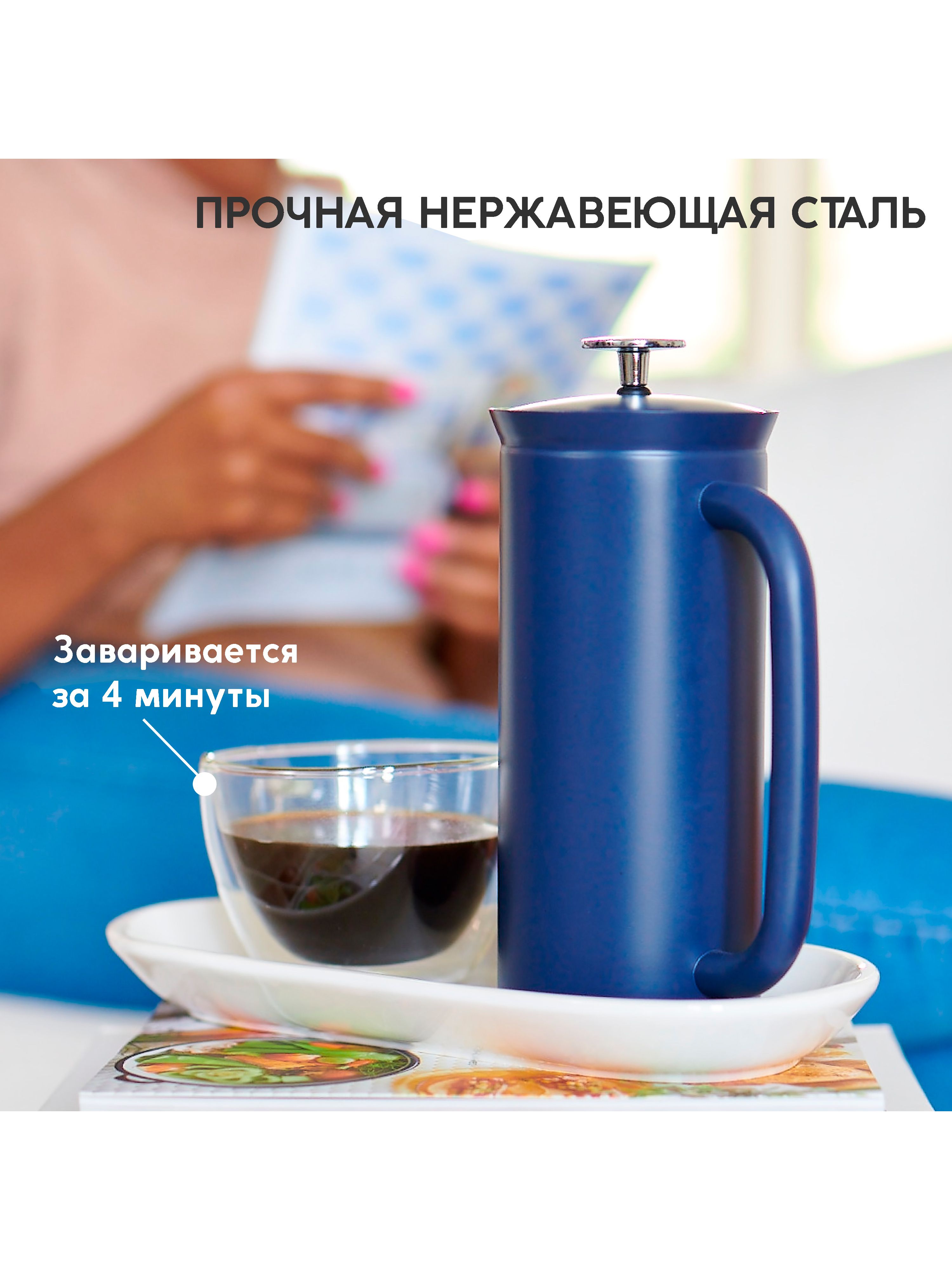 Френч-пресс Espro P7 - фото 8