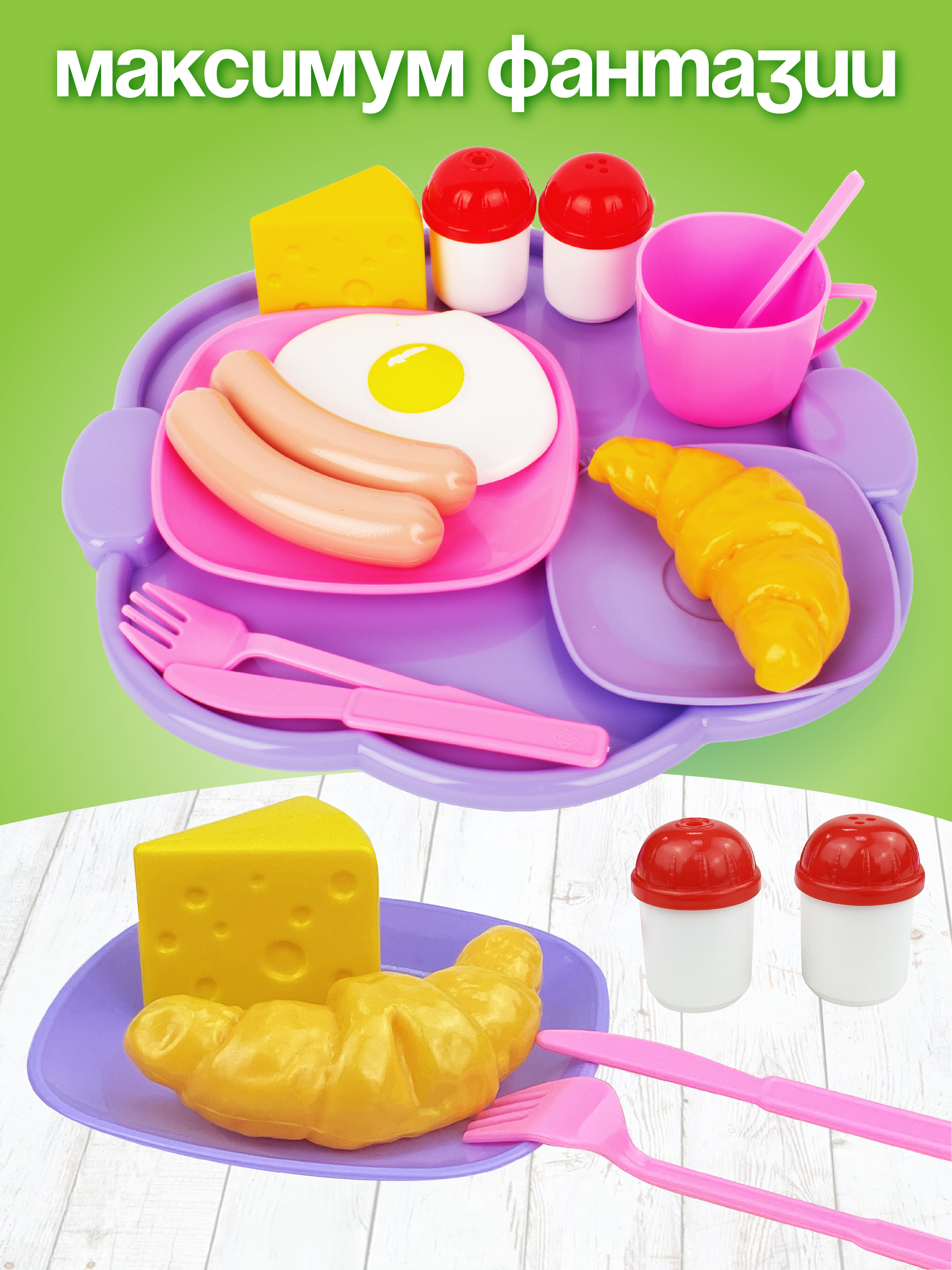 Игровой набор СТРОМ продукты - фото 6