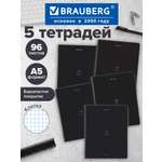 Общая тетрадь Brauberg клетка 96 лист. 5 шт.