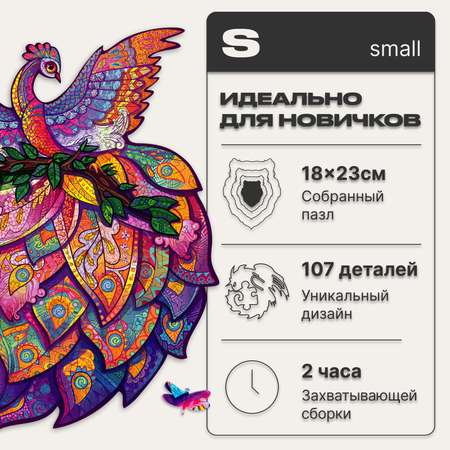 Пазл UNIDRAGON деревянный