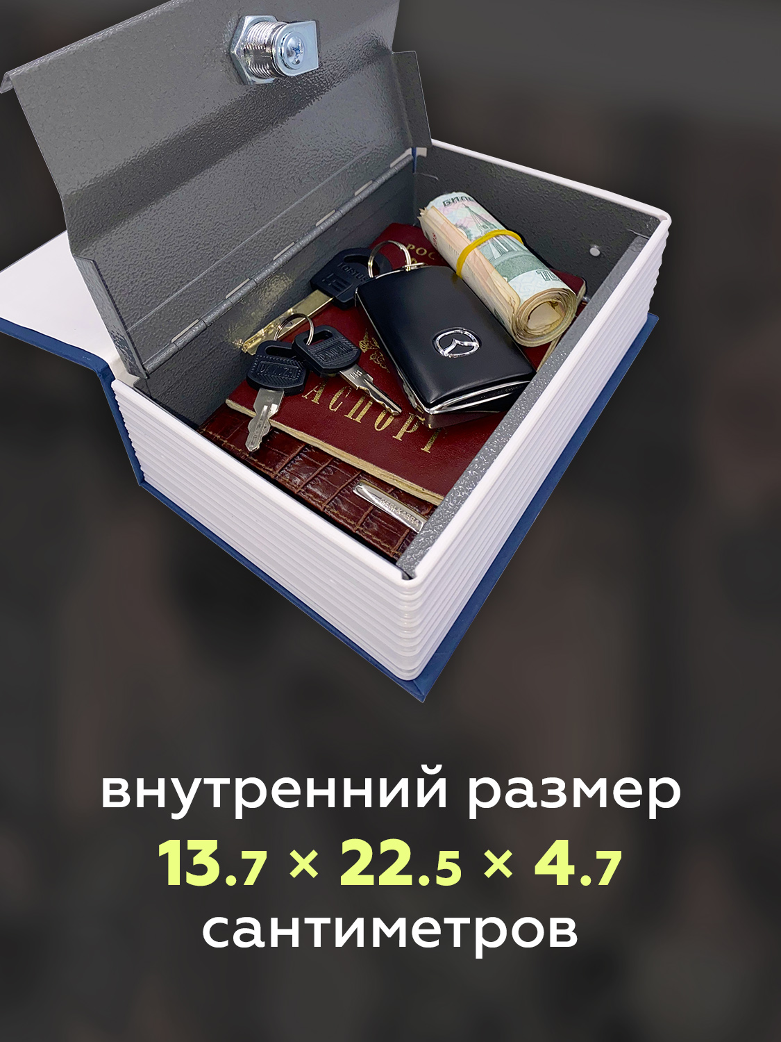 Книга-сейф HitToy Бабочки 24 см - фото 3