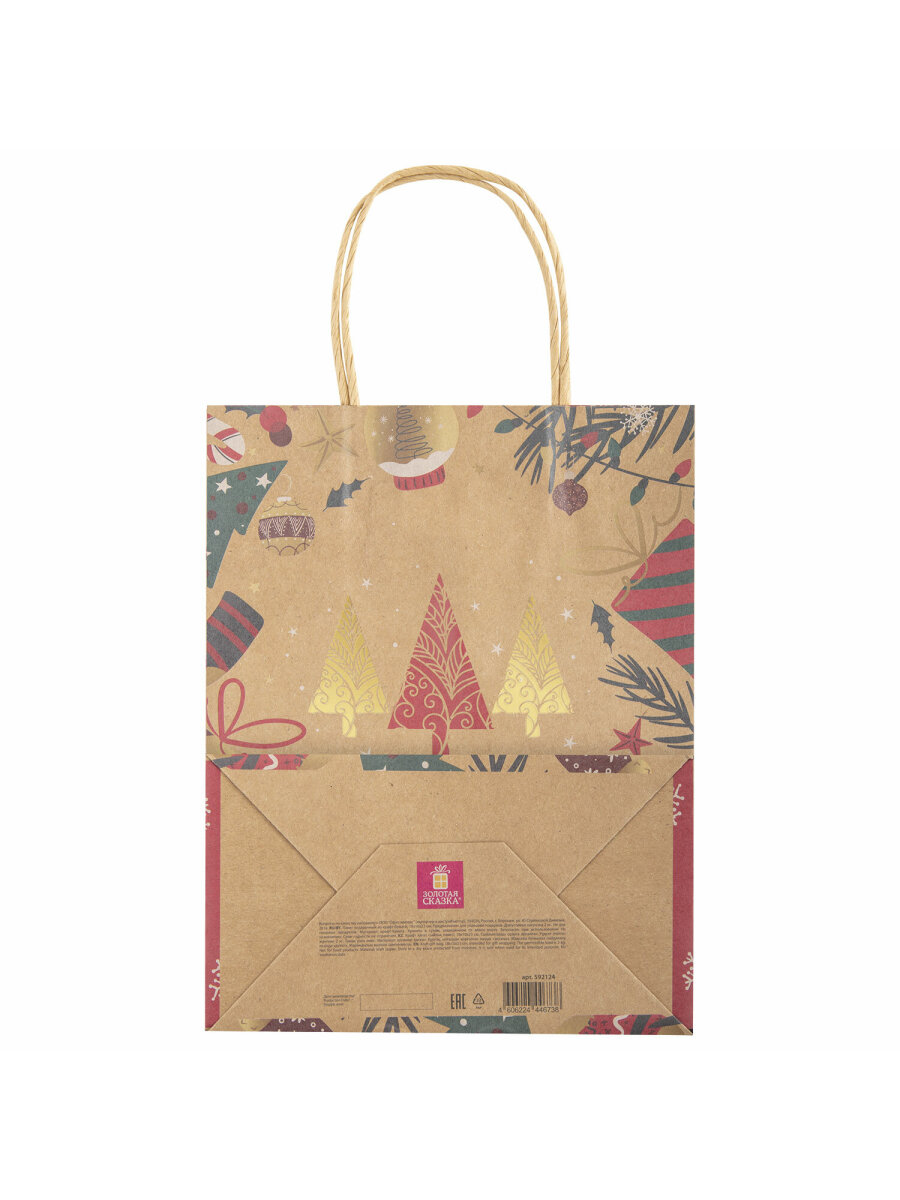 Пакет новогодний подарочный Золотая сказка набор 10 штуки Merry Christmas - фото 5
