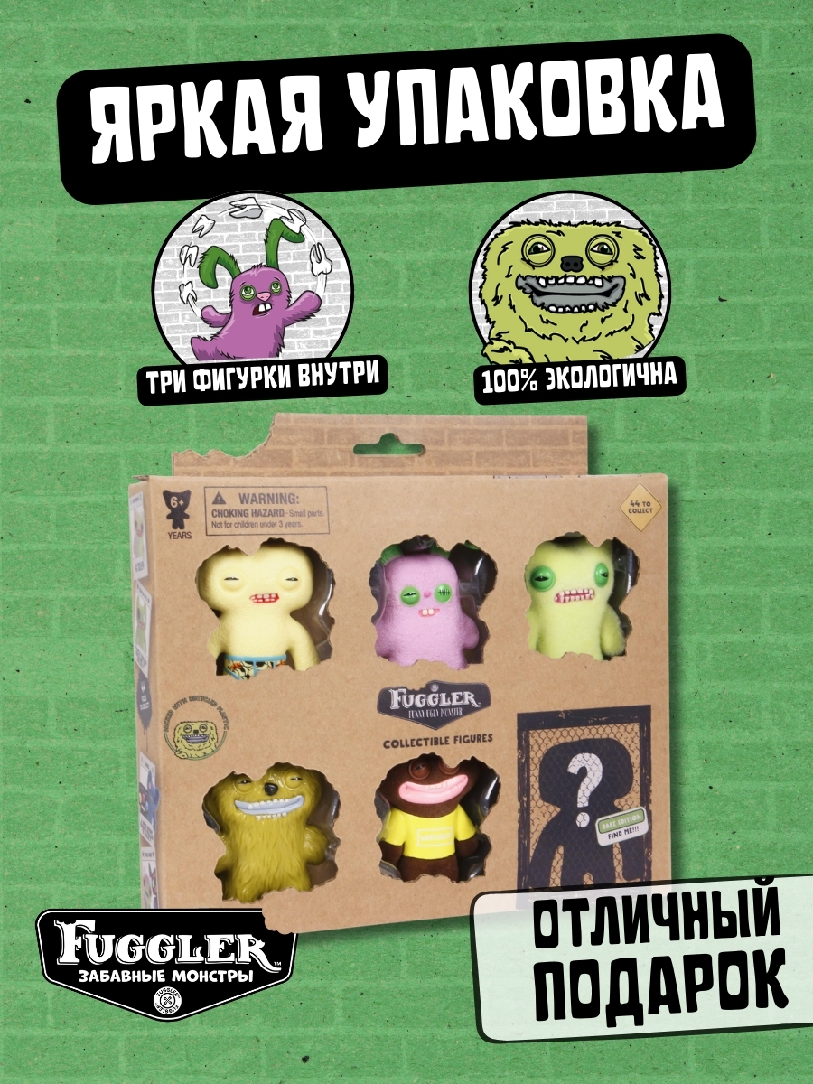 Игровой набор FUGGLER Набор4 - фото 3