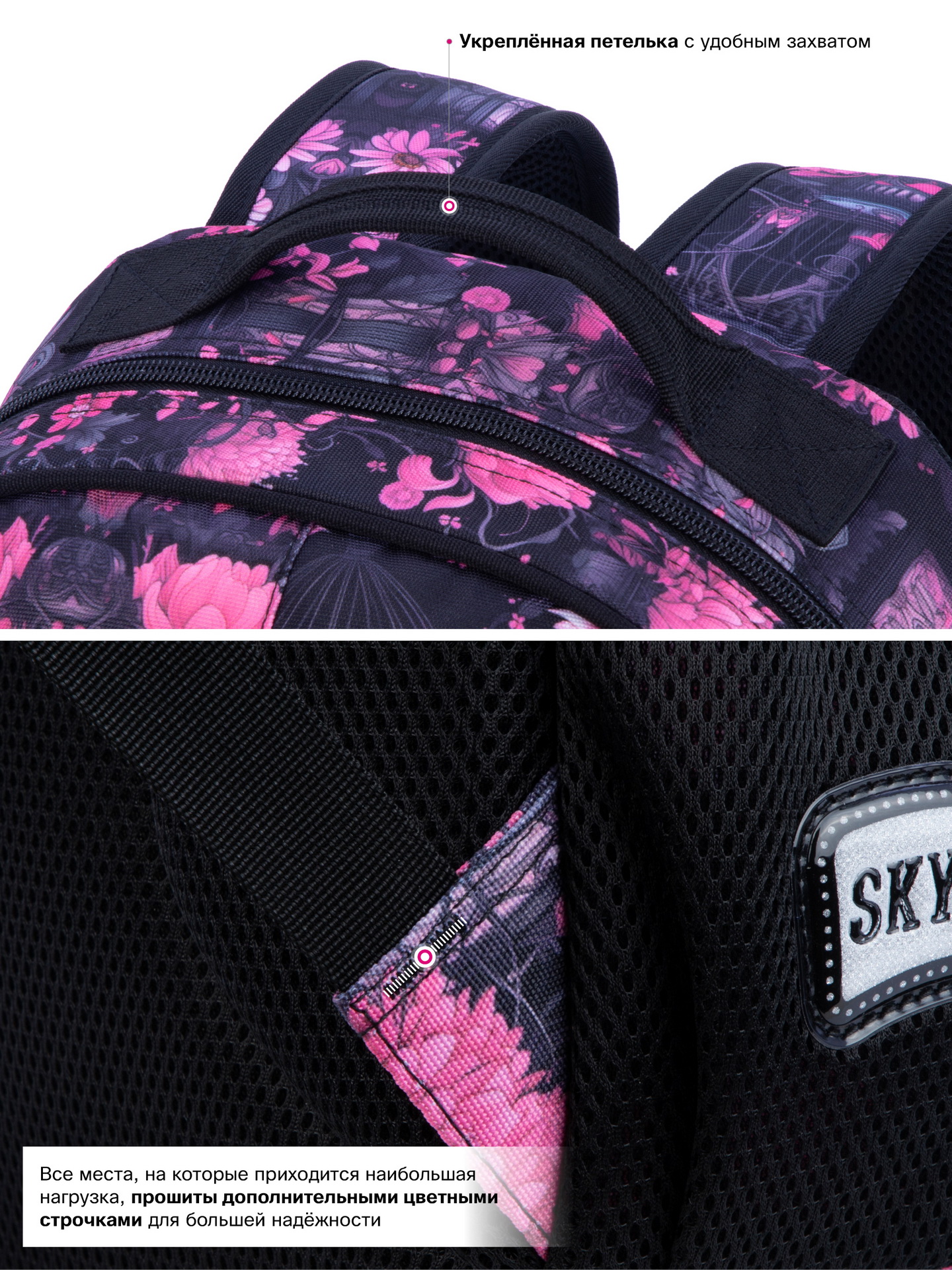 Рюкзак SkyName - фото 15