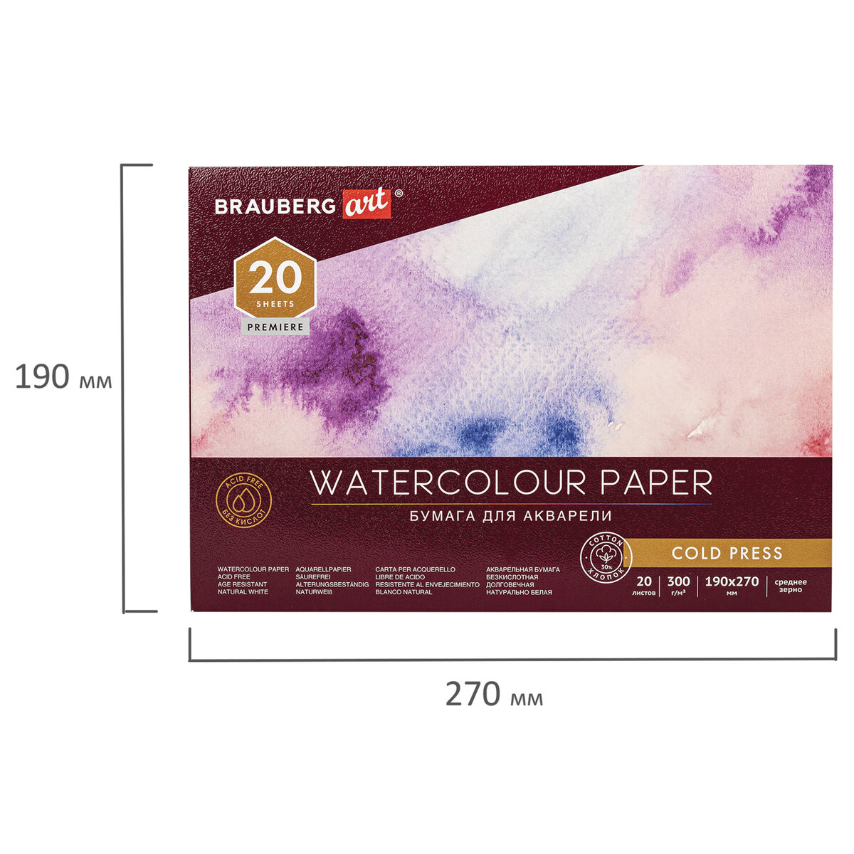 Альбом Brauberg 20 лист. - фото 6