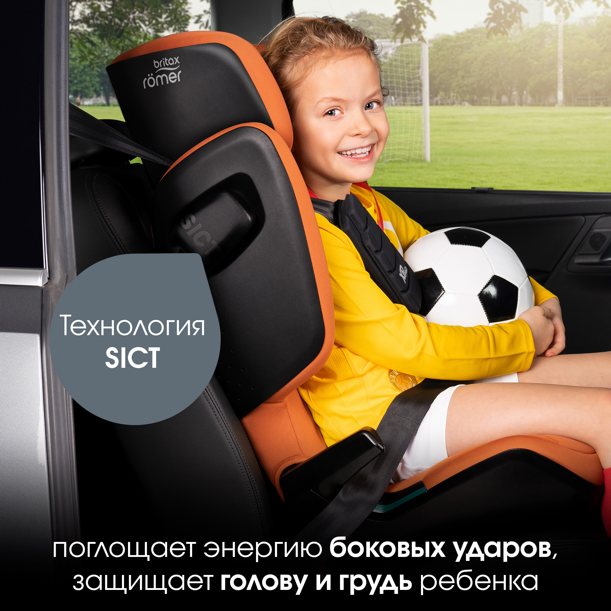 Автокресло Britax Roemer Kidfix Moonlight Blue Isofix 2/3 (15-36 кг) - фото 6