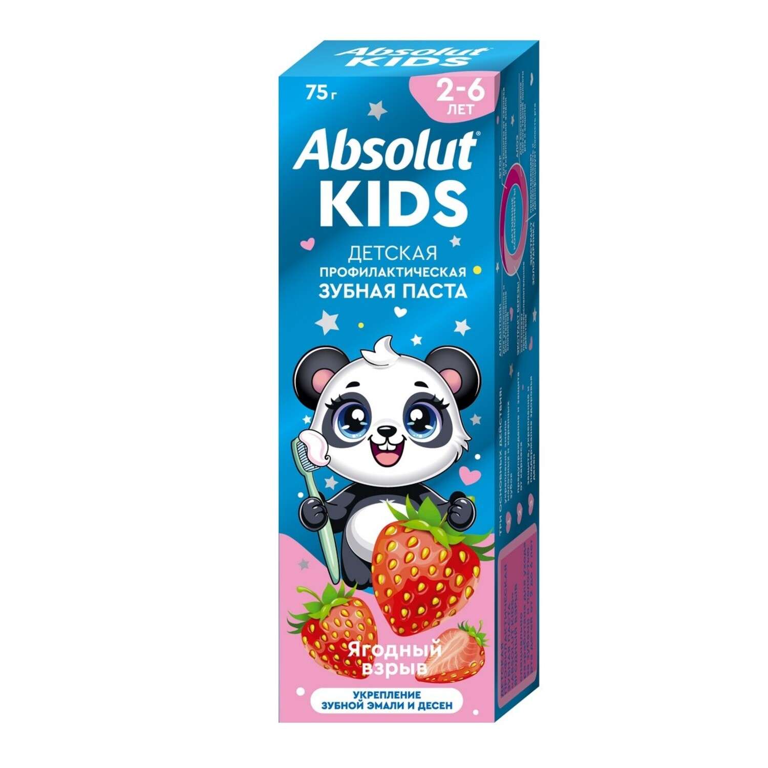 Зубная паста Absolut Ягоды - фото 4