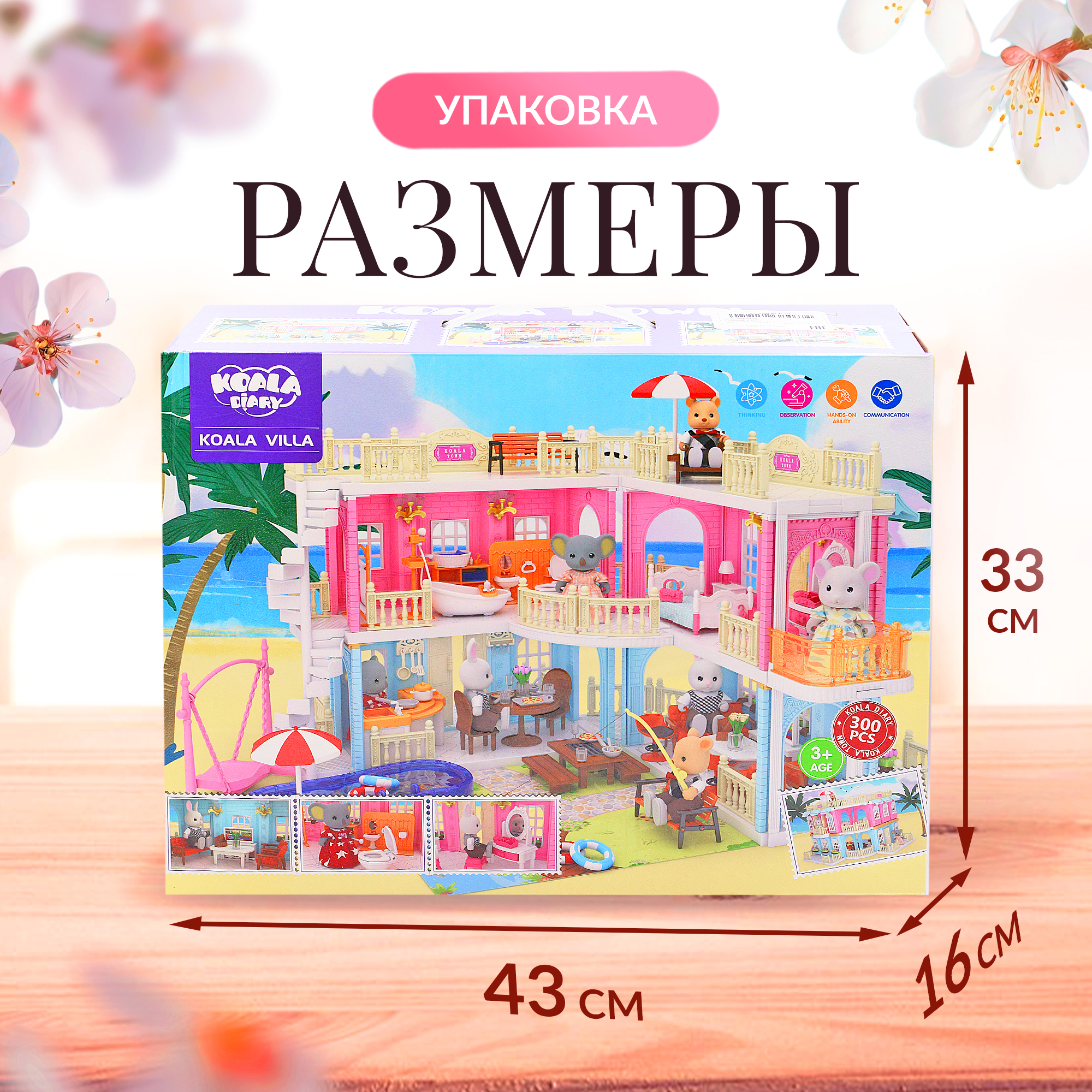 Домик для кукол SHARKTOYS с мебелью 1310000007 - фото 9