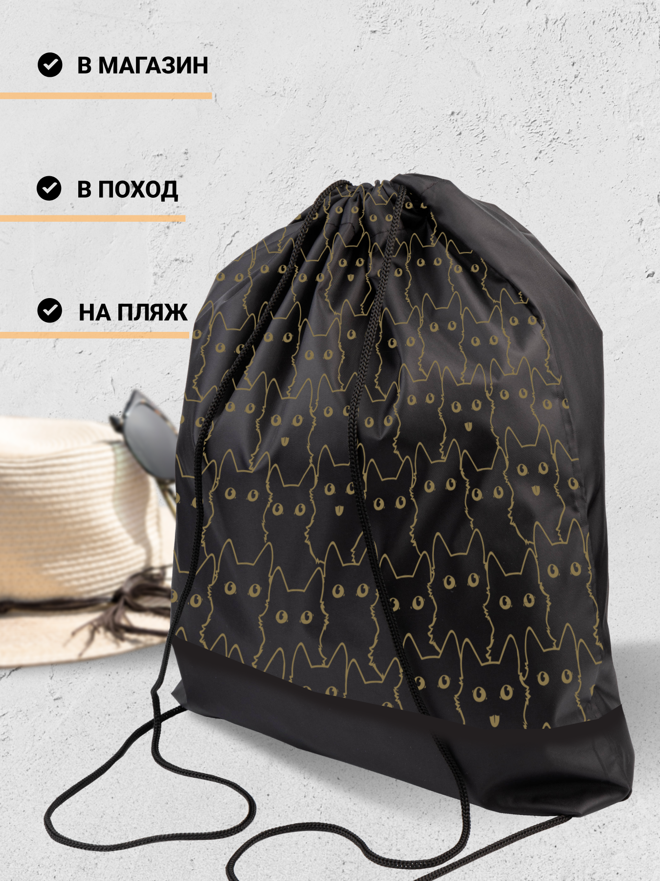 Мешок для обуви AXLER - фото 7