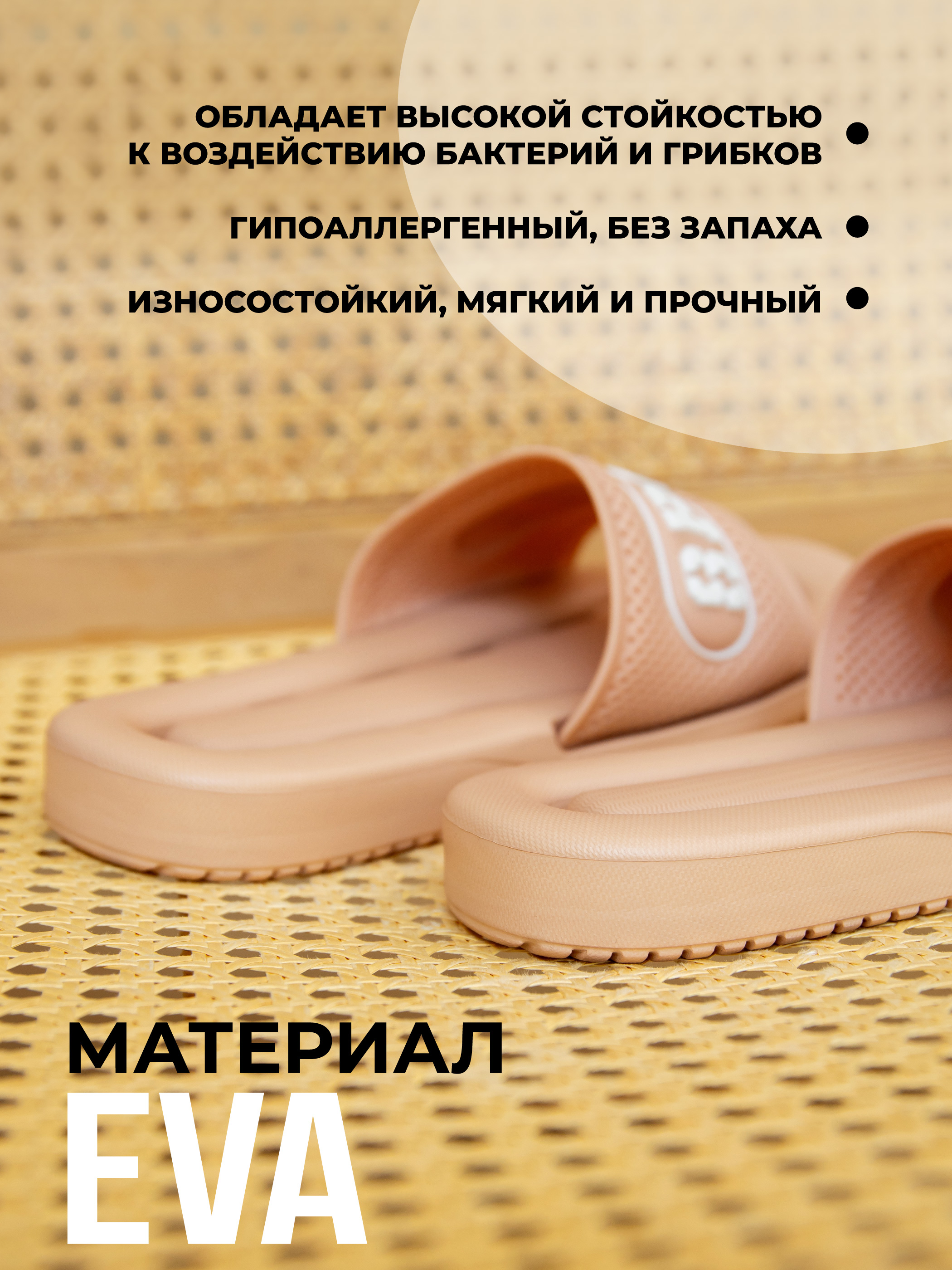 Шлепанцы SMILE of MILADY SM 146-806-07.7 - фото 10