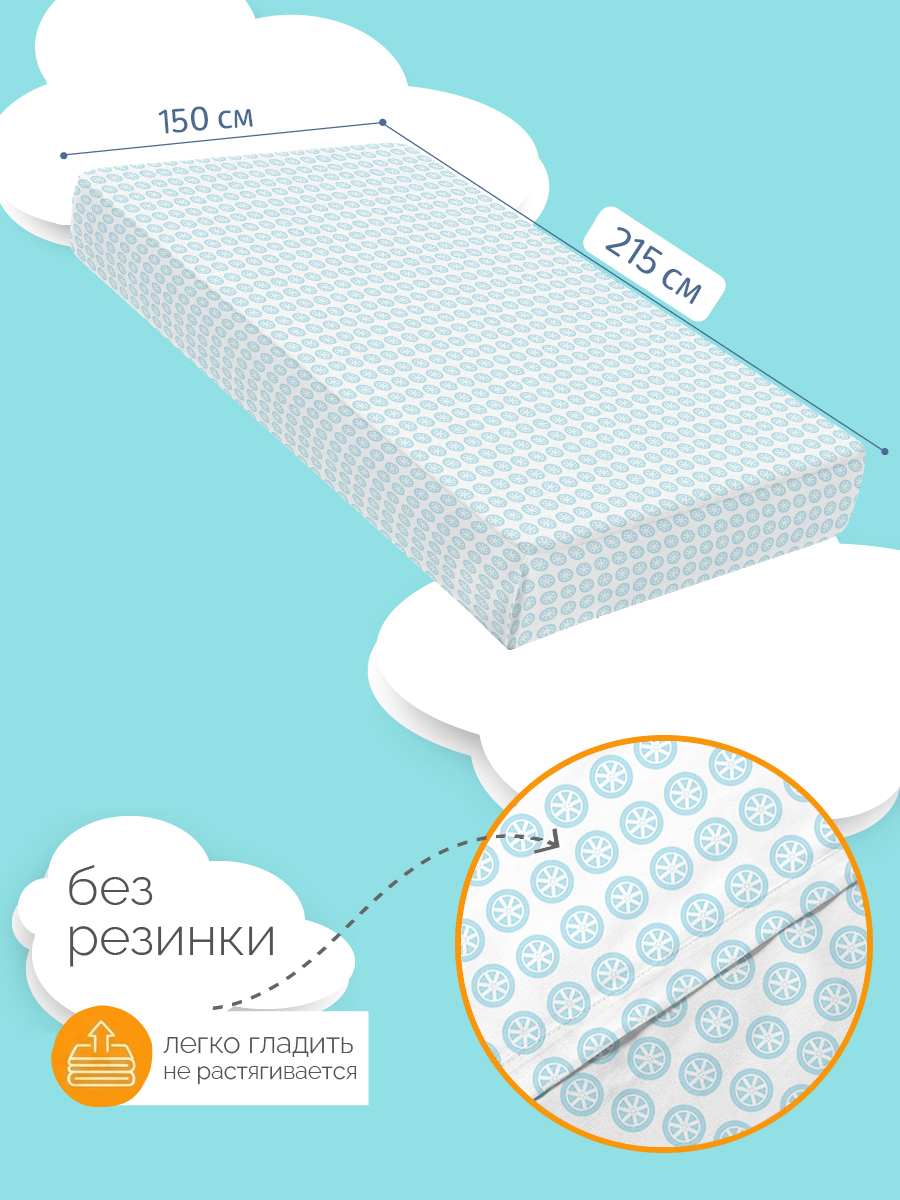 Простыня BRAVO kids dreams Колесо 150 x 215 см 1 шт. - фото 3