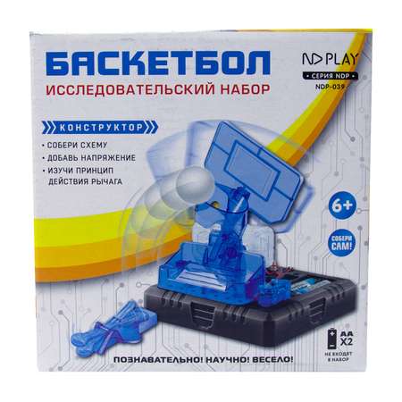 Конструктор ND PLAY Баскетбол динамический