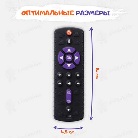 Прорезыватель FergoKids Пульт