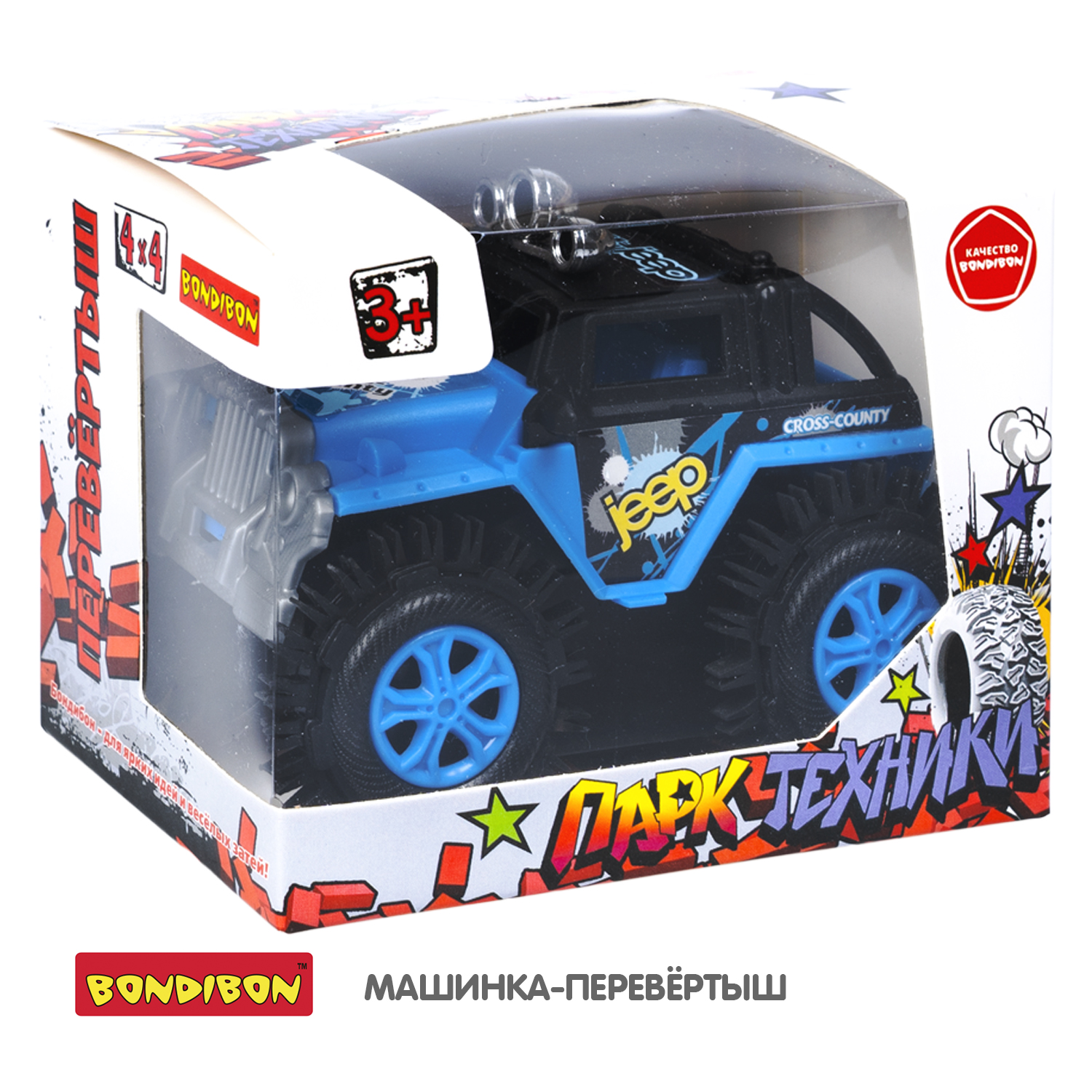 Внедорожник Bondibon машинка на батарейках синий ВВ5882 - фото 2