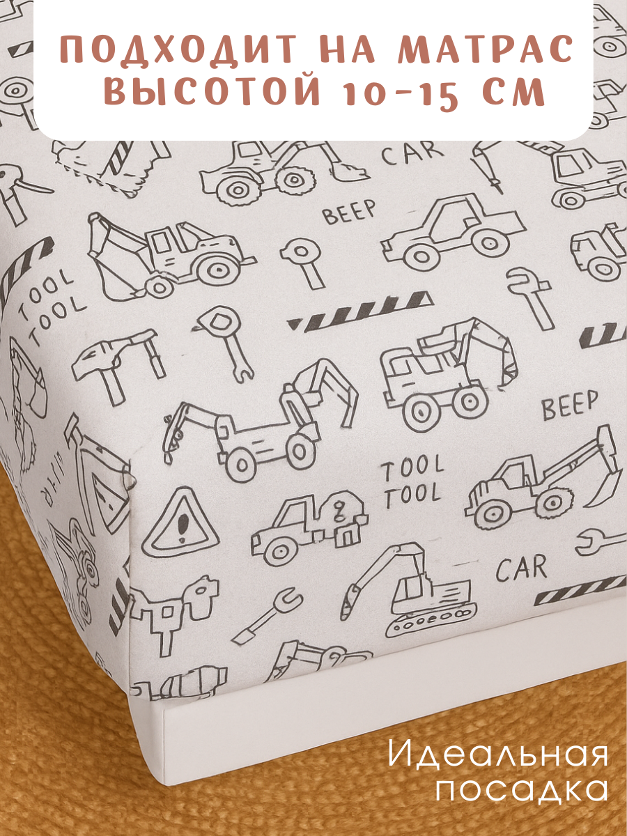 Комплект постельного белья Ночь Нежна детский 3 предм. - фото 5