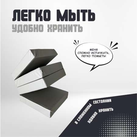Мягкий щит ROMANA четверной 100х100х10 см серый