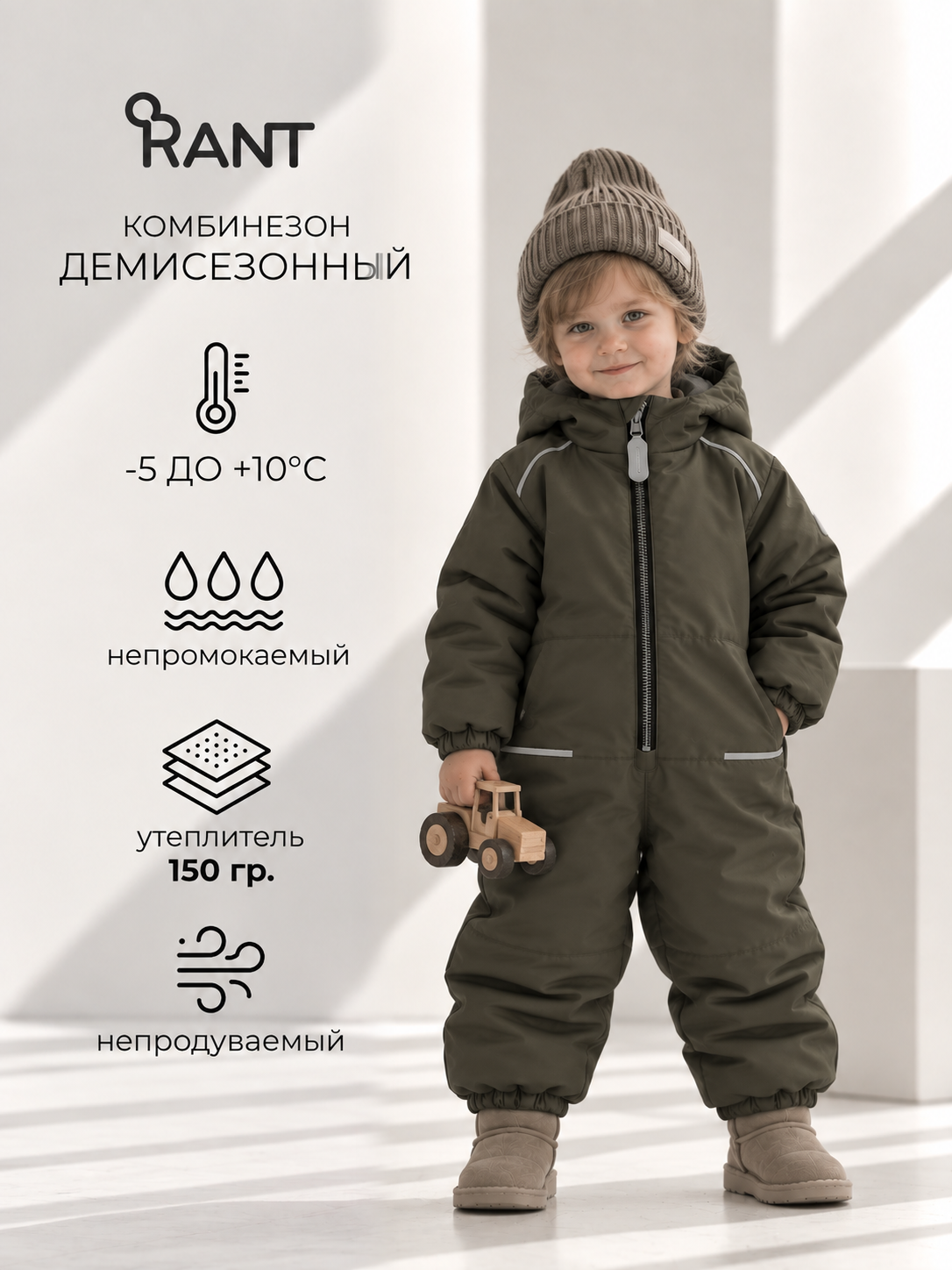 Комбинезон MOWbaby 4610477387397 - фото 2