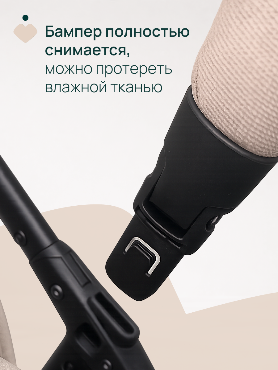 Коляска прогулочная Chicco Taormina Sandshell бежевый - фото 20