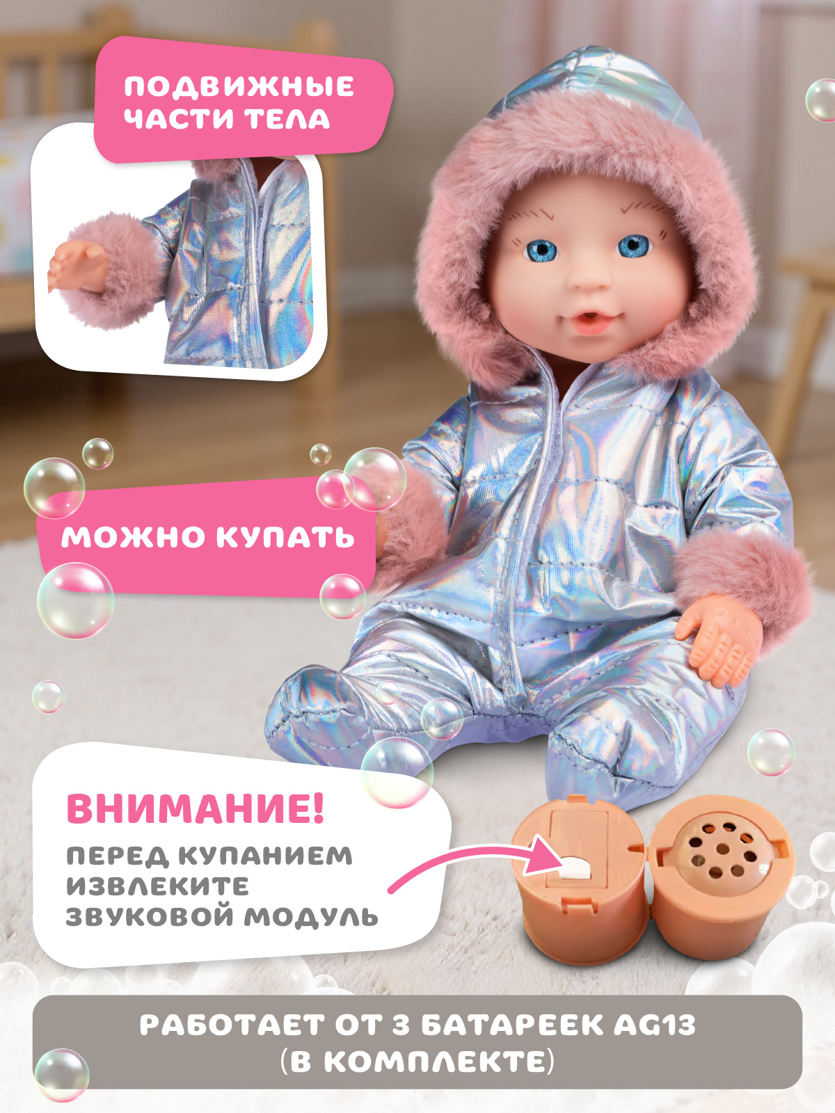 Кукла пупс AMORE BELLO высота 28 см JB0214313 - фото 4