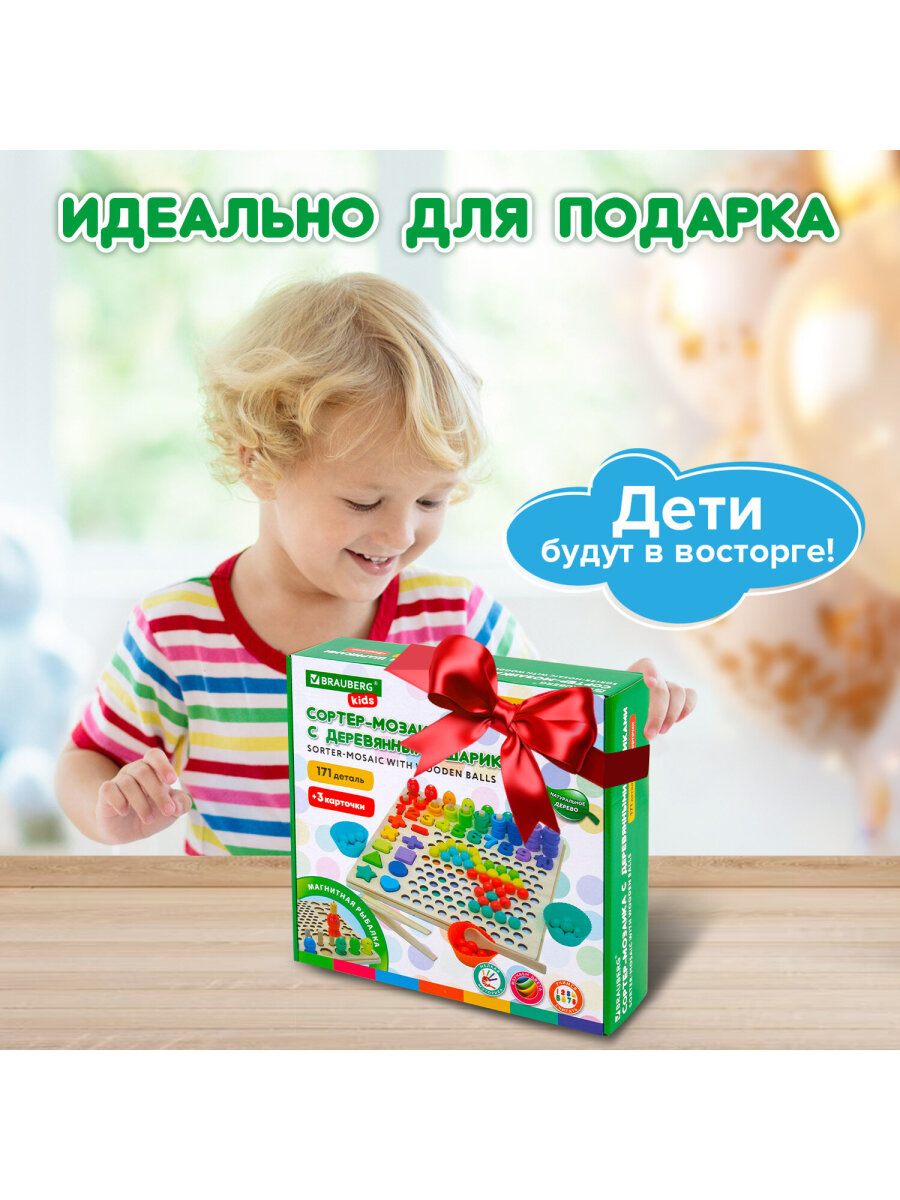 Игрушка Brauberg сортер Мозаика Монтессори - фото 26