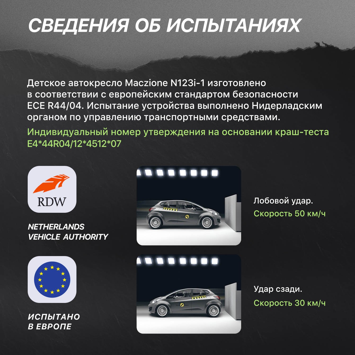 Автокресло Nuovita Maczione N123i-1 Isofix 1/2/3 (9-36 кг) серый - фото 3