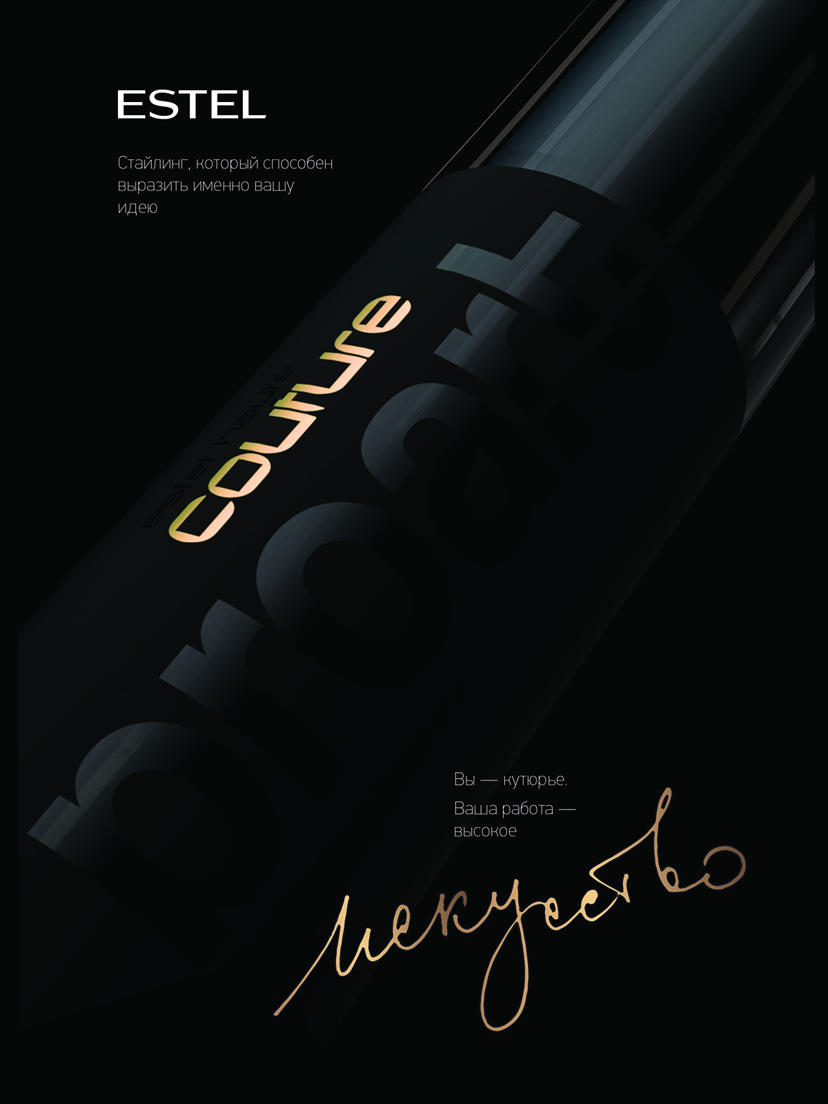 Пудра ESTEL Haute Couture Proart сильной фиксации для создания объема 4.4 10 г - фото 7