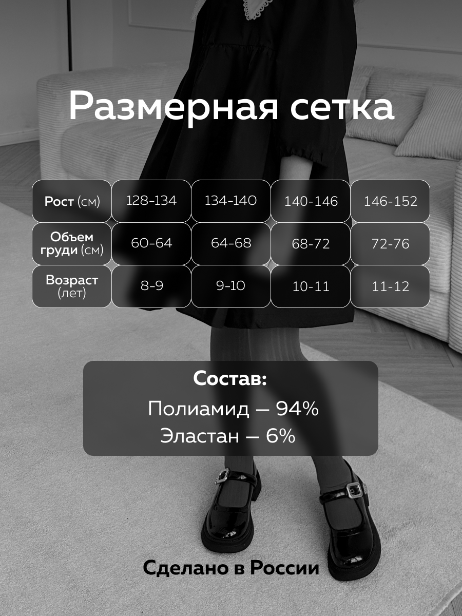 Колготки Allure Колготки детские All Silvia 50 серый - фото 7