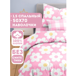 Комплект постельного белья Ночь Нежна Ани полутораспальный 3 предм.