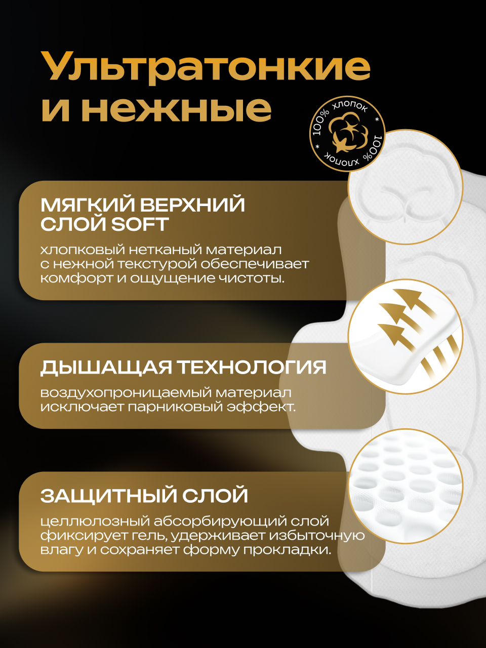 Гигиенические прокладки 1р Was MChS10L - фото 2