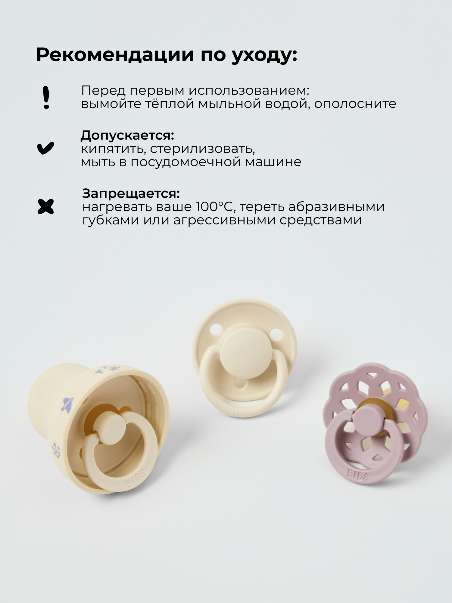Футляр для пустышки BUBA KIDS - фото 10
