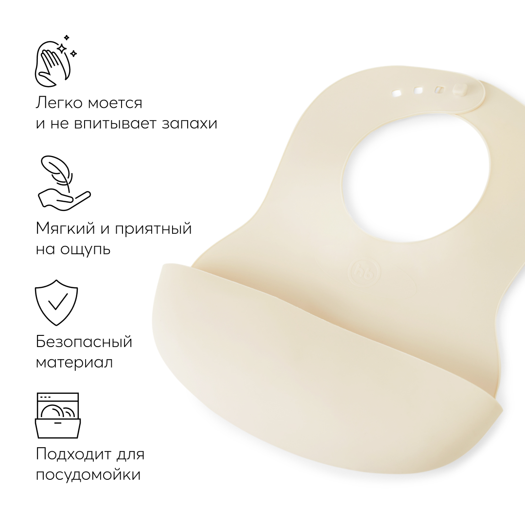 Нагрудник Happy Baby пластик - фото 4
