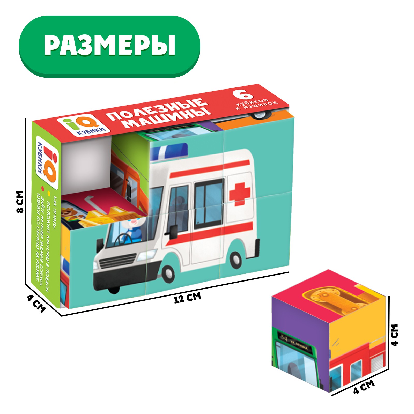 Игрушка IQ-ZABIAKA кубики - фото 5