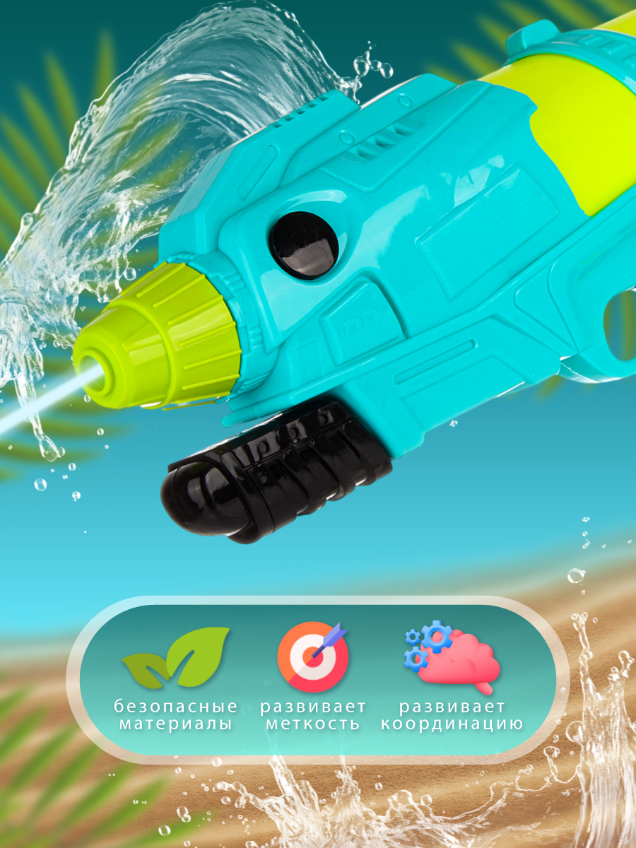Бластер водный Veld Co - фото 3