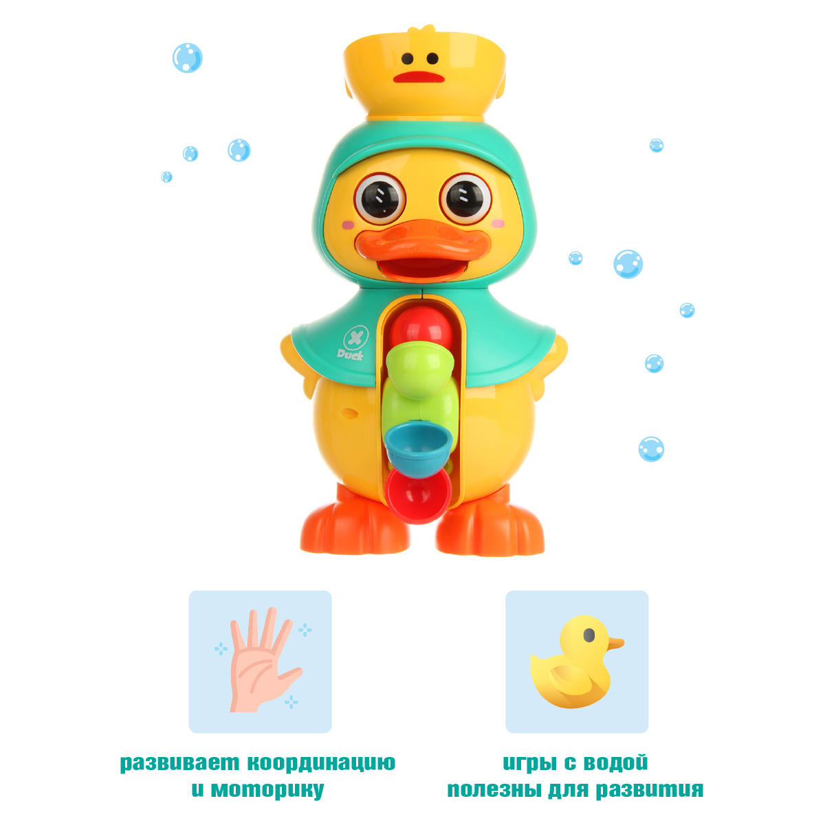 Игрушка Veld Co - фото 1
