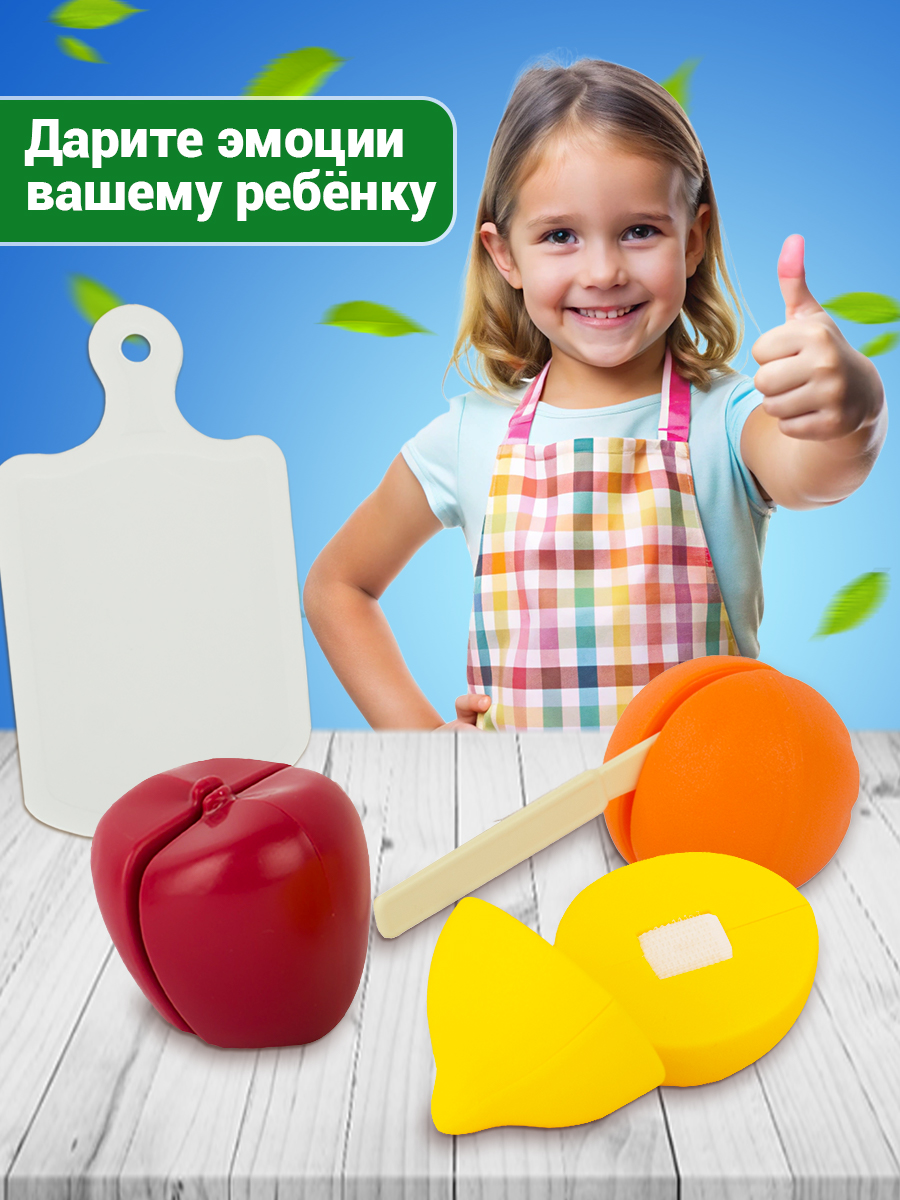 Игровой набор СТРОМ продукты - фото 2