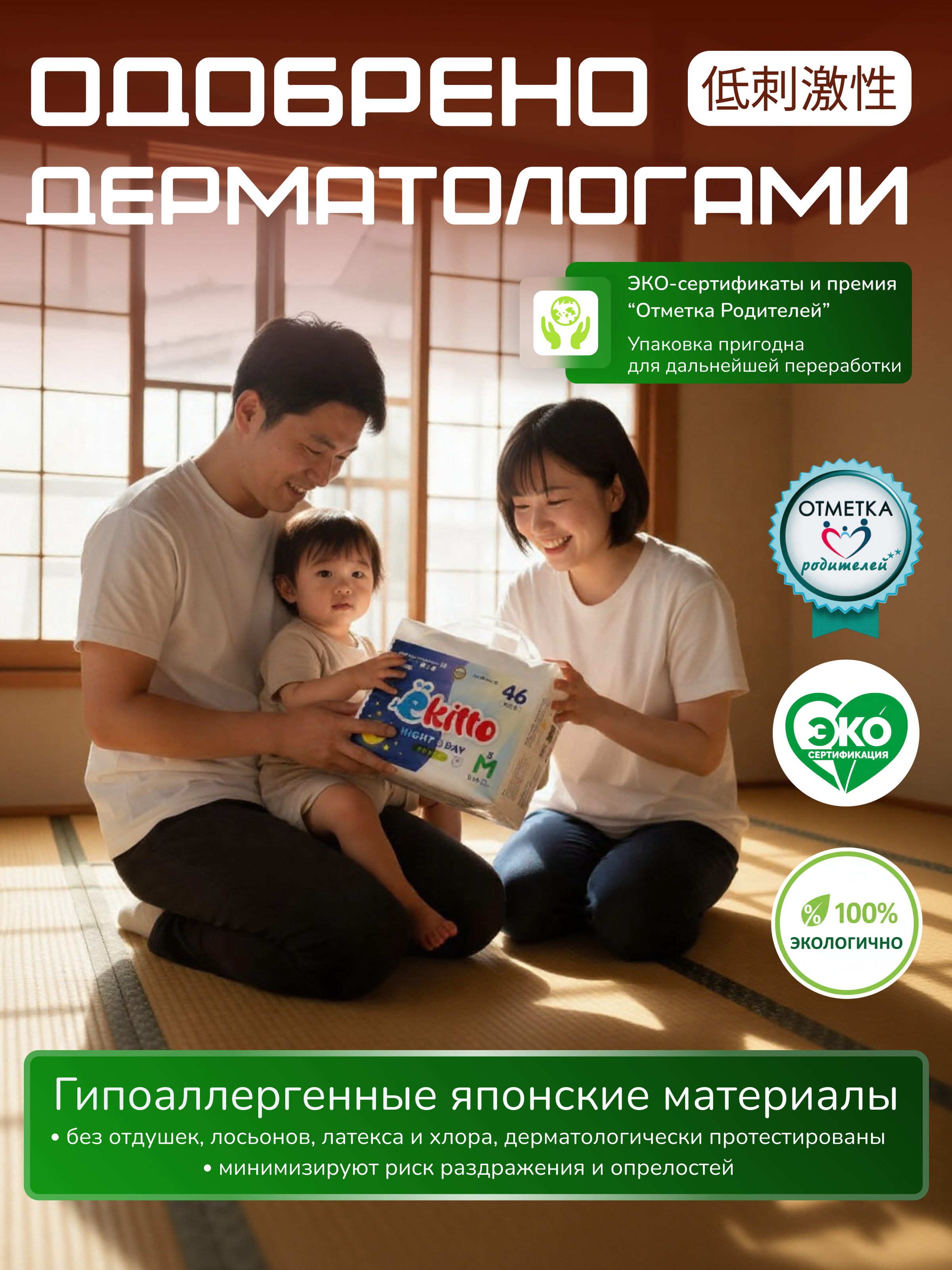 Трусики Ekitto Everyday ночные 4 (9-14 кг) 84 шт. - фото 2