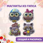 Набор для творчества LORI(колорит) слепок