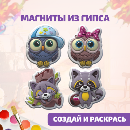 Набор для творчества LORI(колорит) слепок