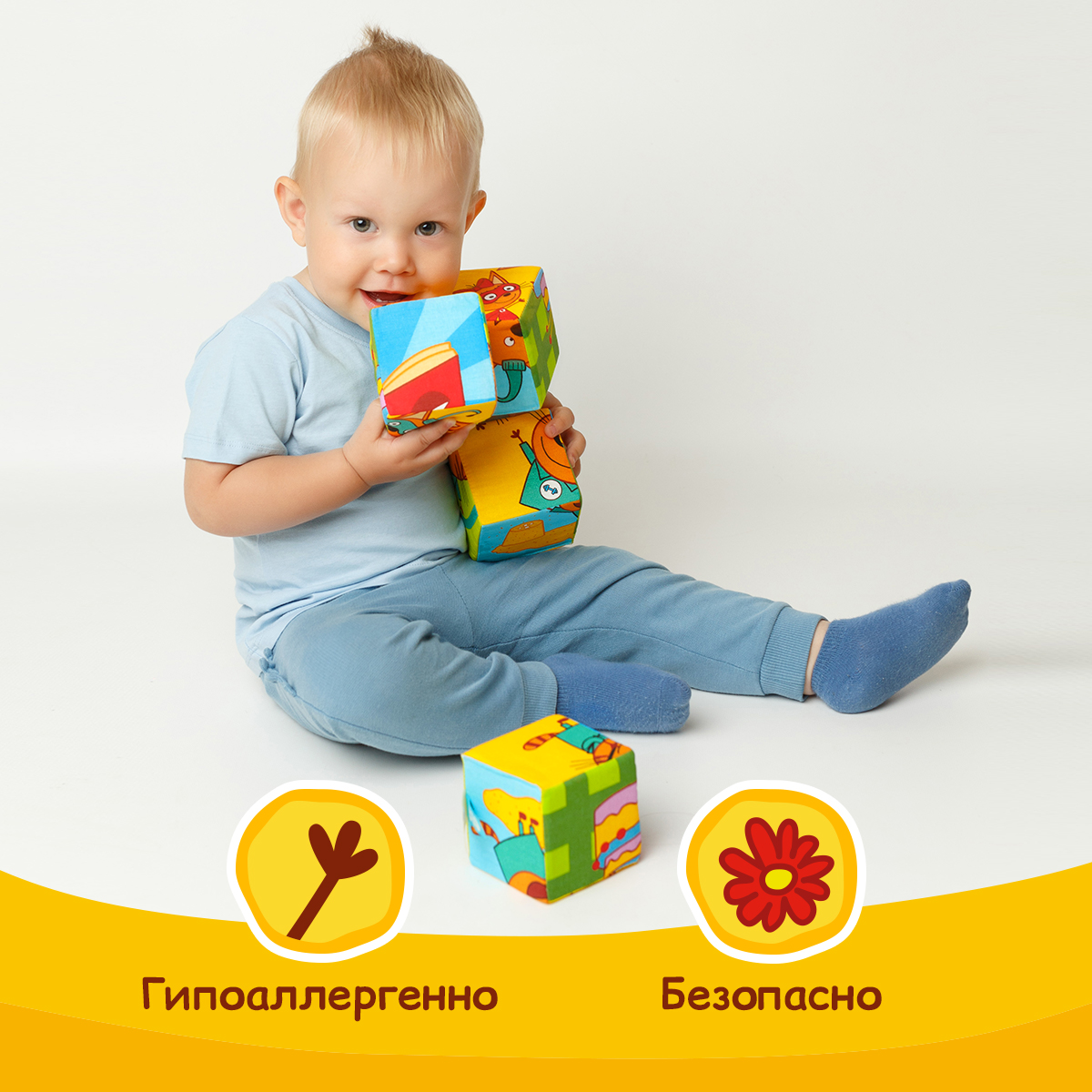 Игрушка Мякиши кубики Три Кота Собери Компота - фото 3