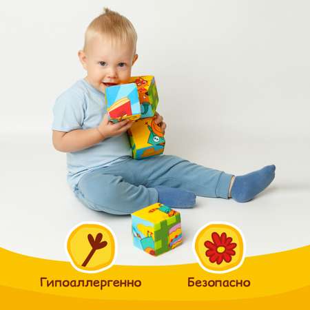 Игрушка Мякиши кубики Три Кота Собери Компота