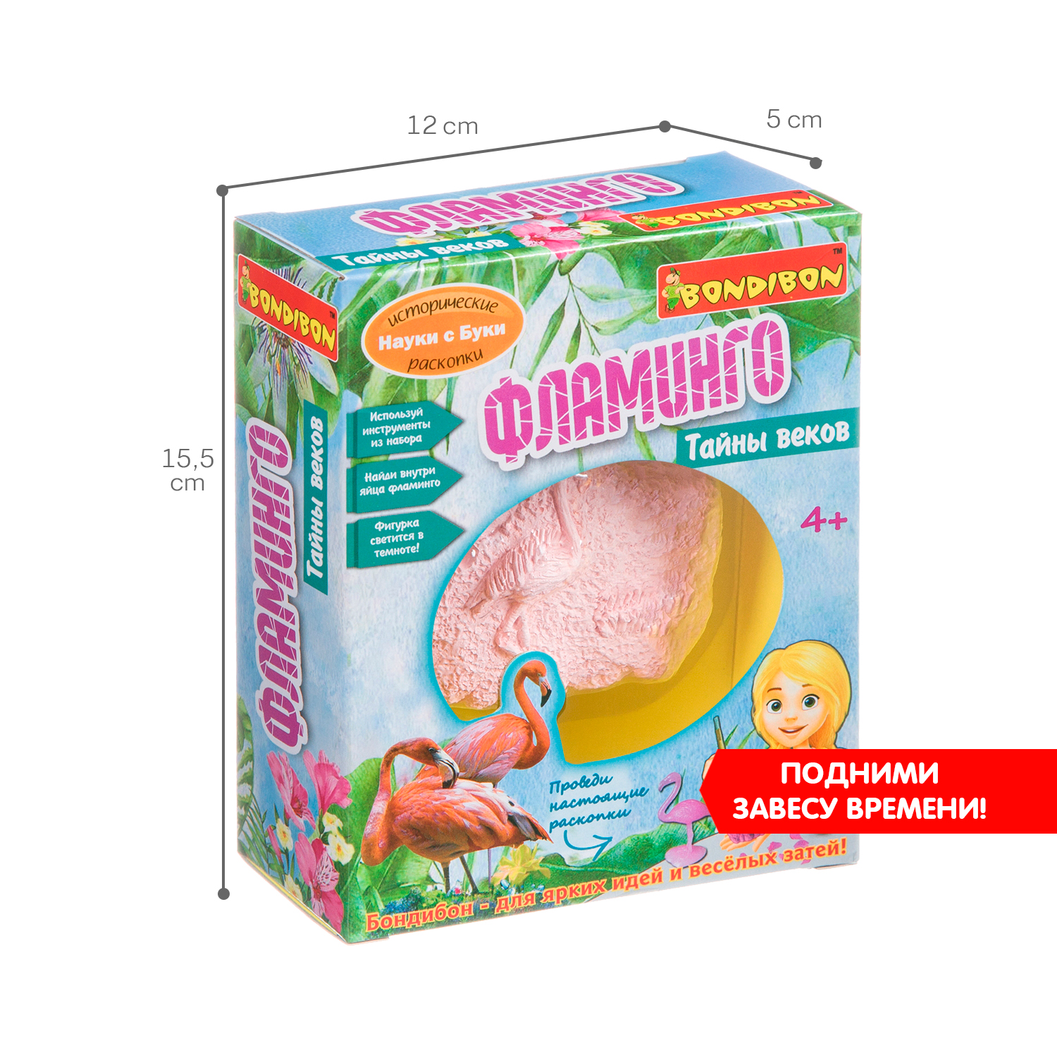 Набор для раскопок Bondibon Тайны веков Фламинго фигурка - фото 8