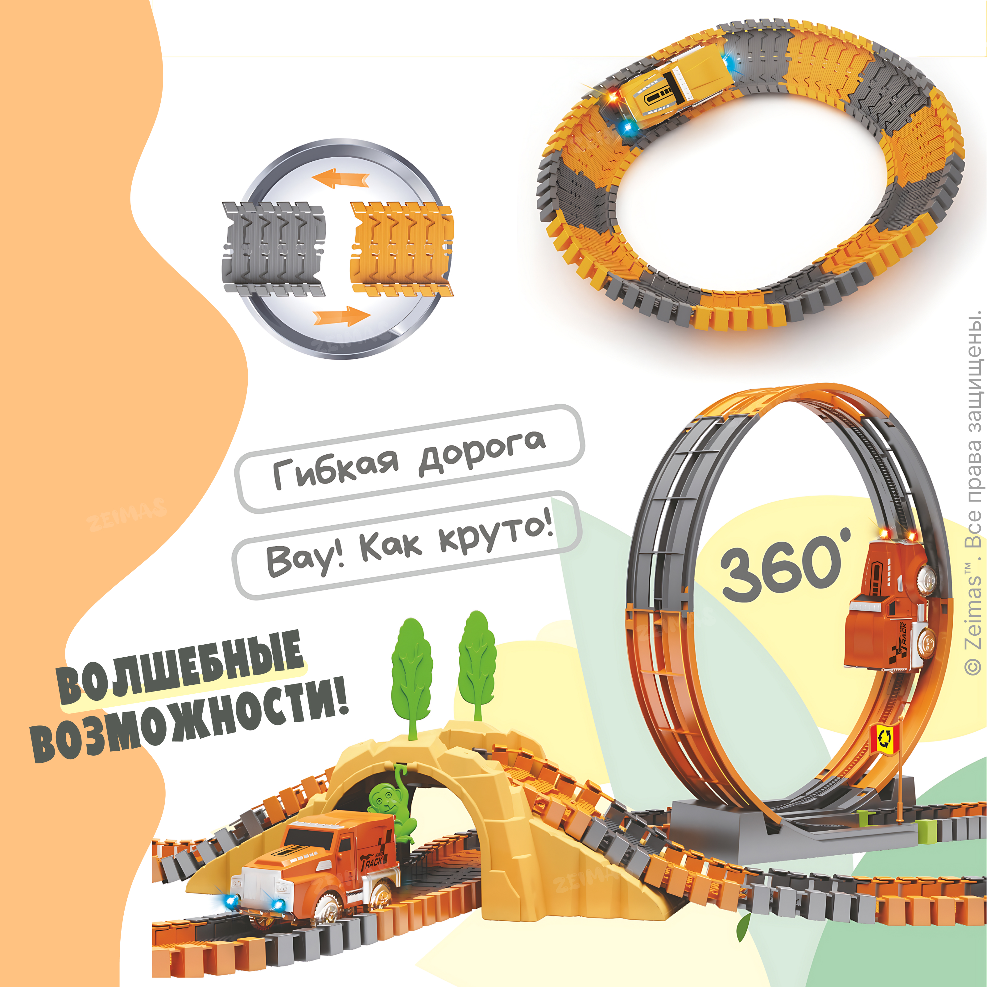 Конструктор Zeimas Экстремальный гонщик 181 дет. в ассортименте - фото 6