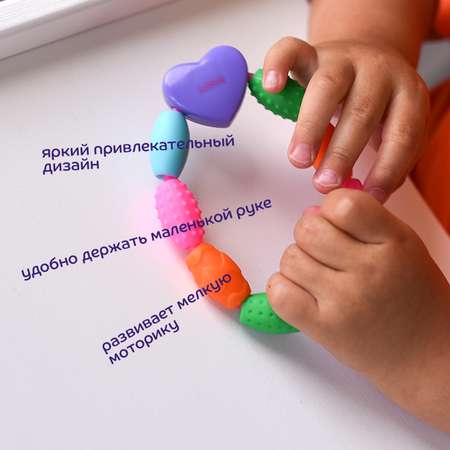 Прорезыватель Lubby