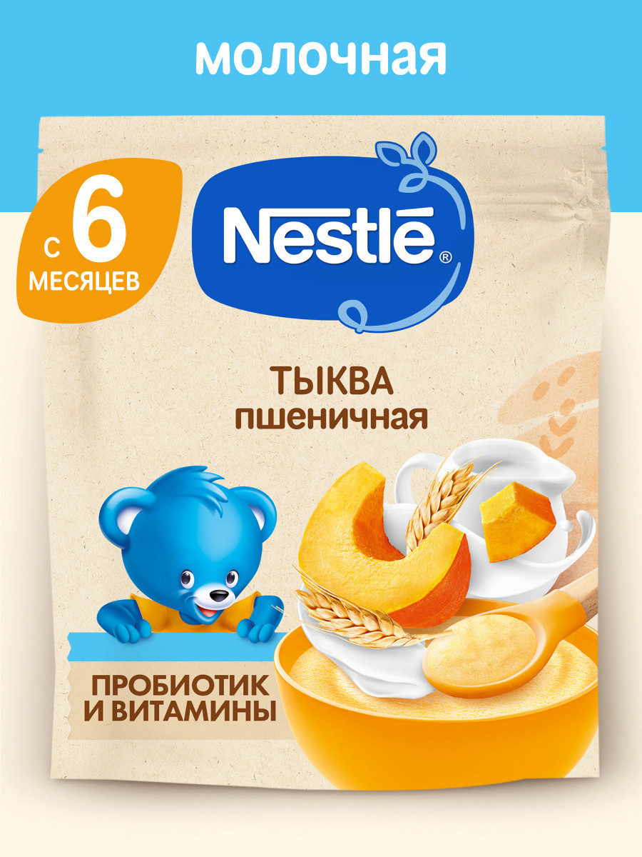 Каша пшеничная молочная Nestle Тыква 200г - фото 1