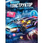 Конструктор TrendToys машинка на пульте управления 1314 дет.