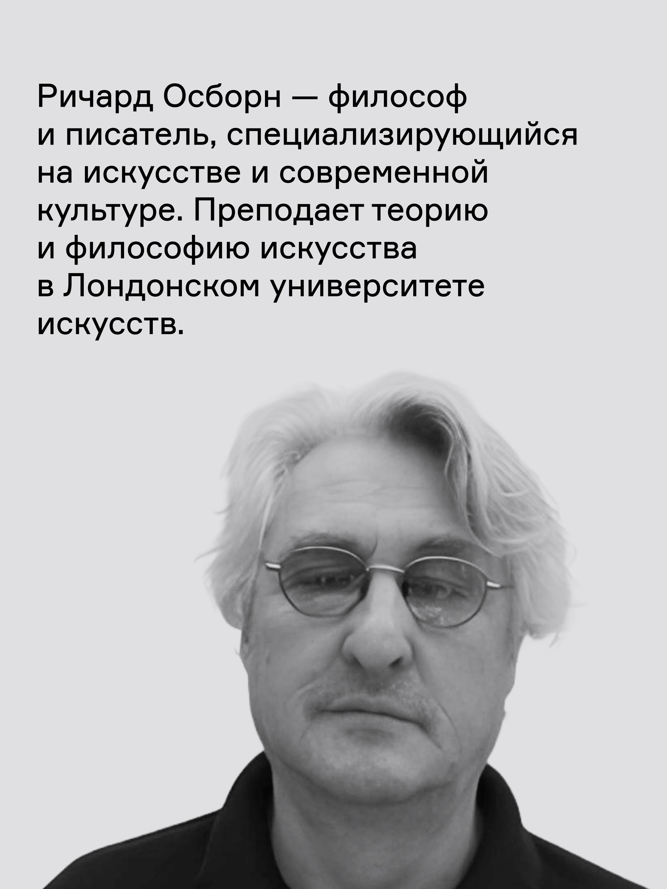Книга Ad Marginem Теория кино Краткий путеводитель - фото 2