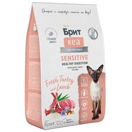 Корм для кошек Brit Кеа Sensitive healthy digestion с индейкой и ягненком 7кг
