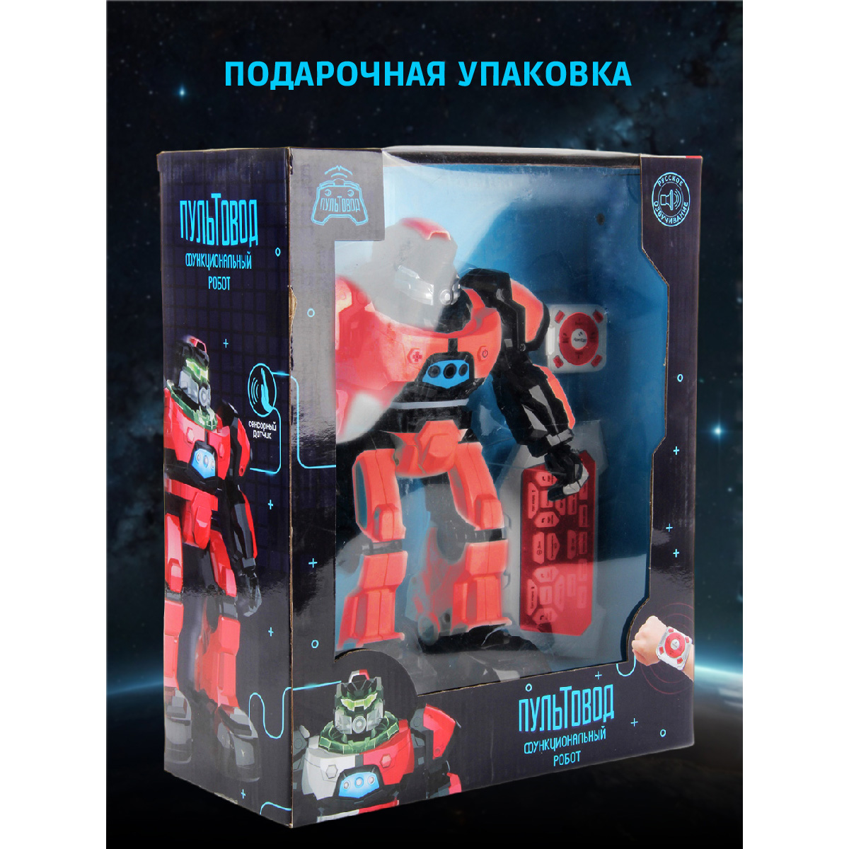 Робот РУ Veld Co - фото 8