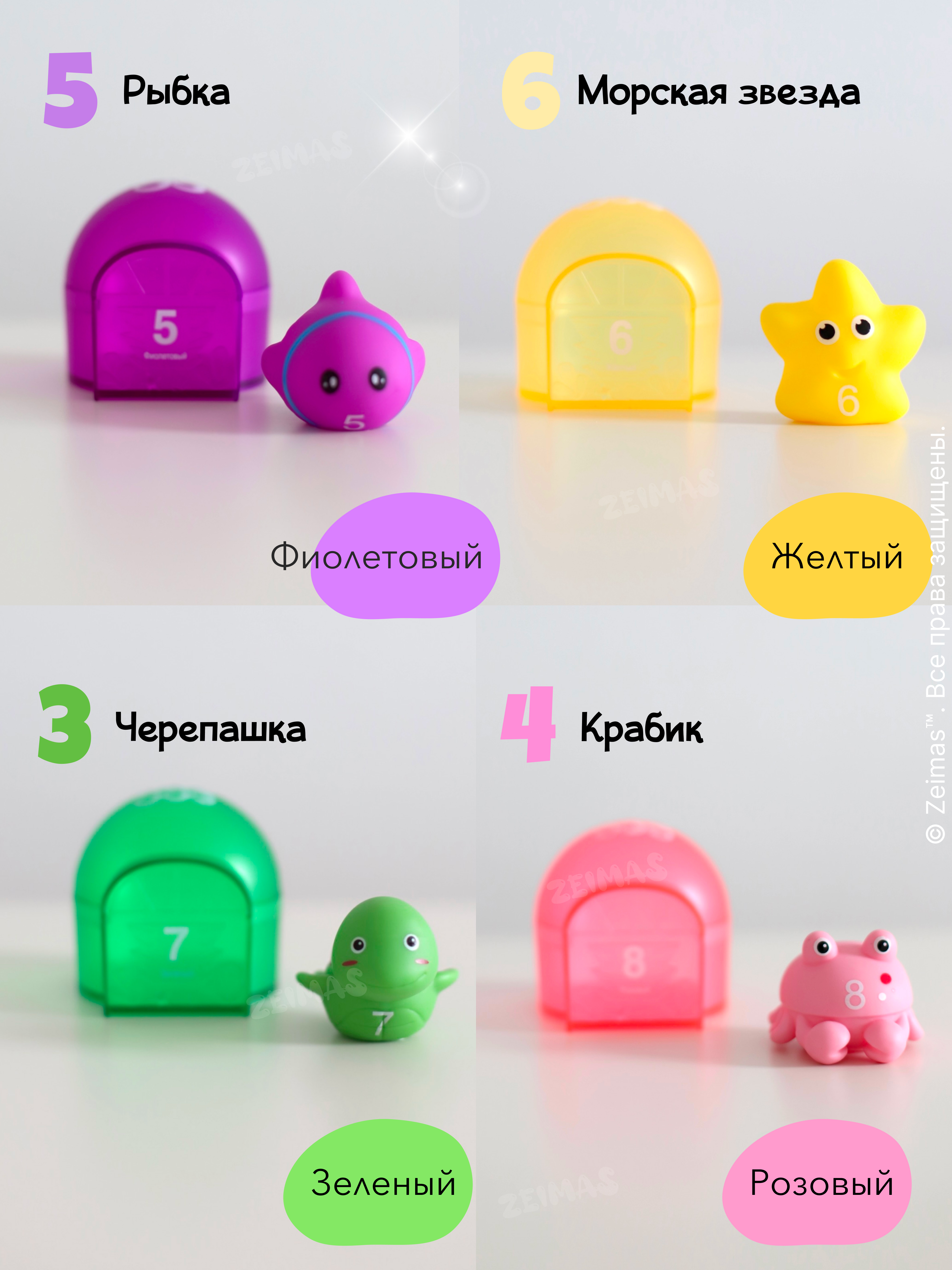 Игрушка Zeimas сортер Развивающий сортер домики - фото 8