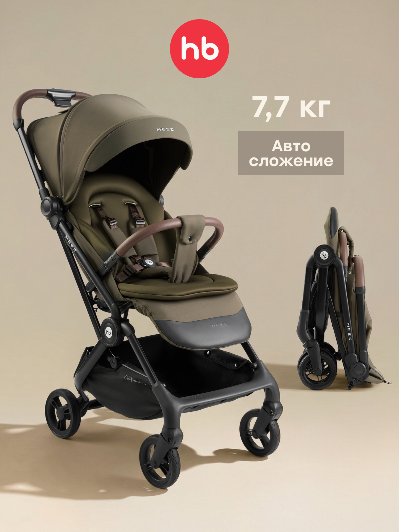 Коляска прогулочная Happy Baby Neez зеленый - фото 1